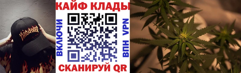 Магазины продажи наркотиков Жуков Конопля A-PVP Кетамин Меф