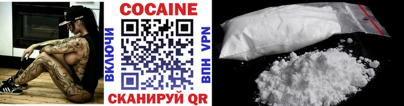 Cocaine 99%  Жуков 