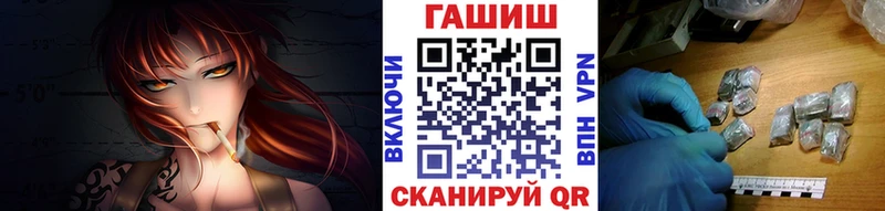 Гашиш AMNESIA HAZE  гидра зеркало  Жуков 