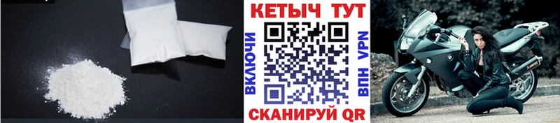купить сайты Жуков Кетамин VHQ