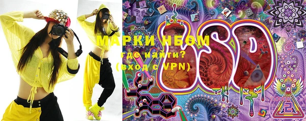 эйфоретик Алексин