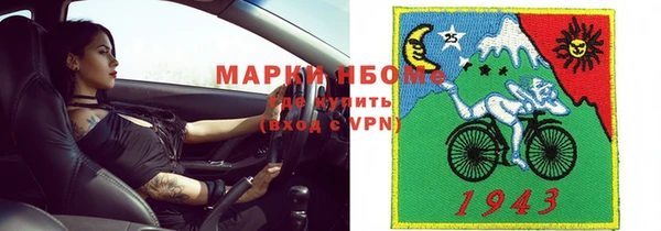 эйфоретик Алексин