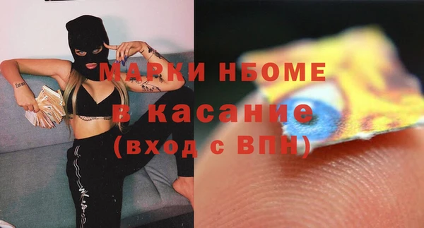 эйфоретик Алексин