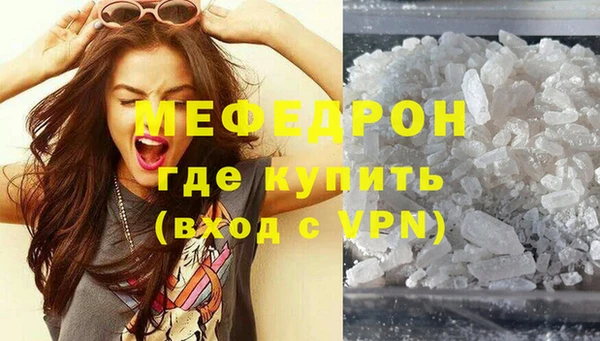 мяу мяу кристалл Переславль-Залесский
