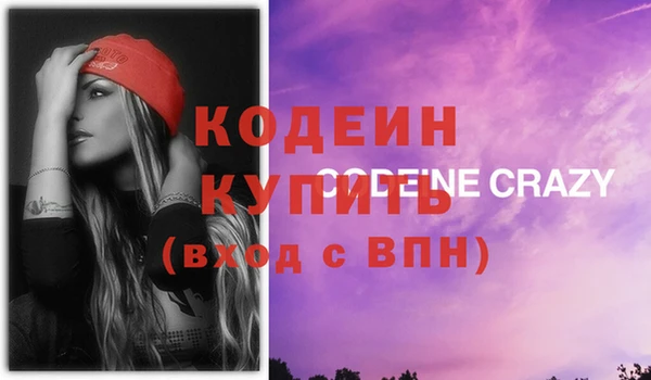 эйфоретик Алексин