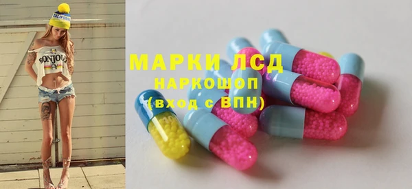метамфетамин Пестово