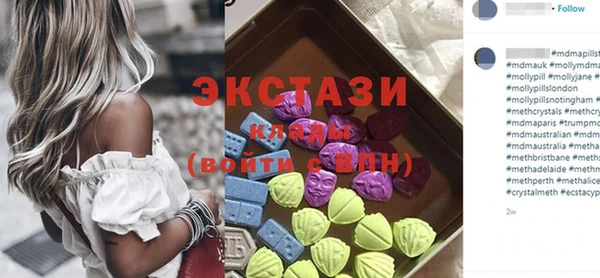 метамфетамин Пестово