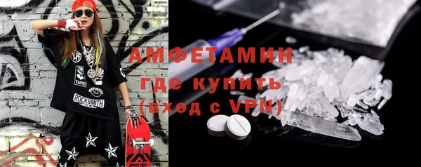 эйфоретик Алексин