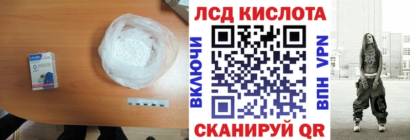 ЛСД экстази ecstasy  Жуков 