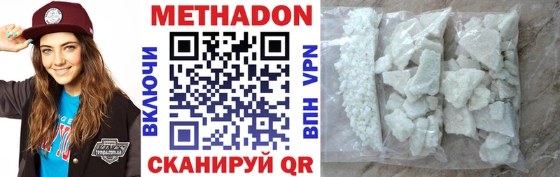Метадон мёд  мега как войти  Жуков 