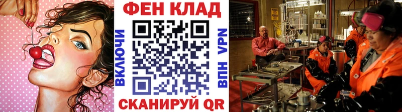 кракен tor  Жуков  МЕТАМФЕТАМИН Декстрометамфетамин 99.9% 