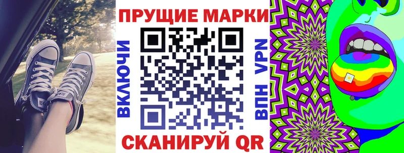 купить наркоту  Жуков  Марки N-bome 1,8мг 