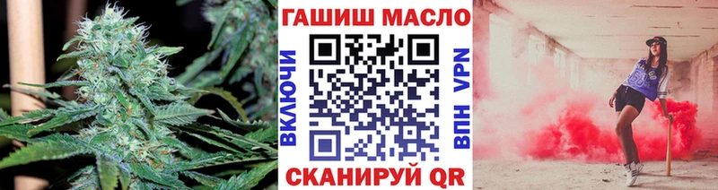 закладки Жуков ТГК гашишное масло