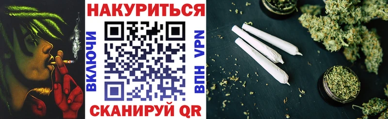 Каннабис MAZAR Жуков